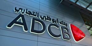 تثبيت تصنيف «أبوظبي التجاري» عند +A - الأول نيوز