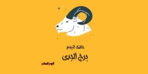 برج الجدى.. حظك اليوم السبت 20 سبتمبر: انصت لشريك حياتك - الأول نيوز