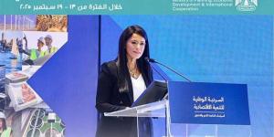 وزارة التخطيط تُصدر تقرير الحصاد الأسبوعي لأنشطة وفعاليات الوزارة - الأول نيوز