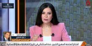 منظمة السياحة العربية: مصر تستحق أضعاف الأرقام الحالية في حركة الزيارات - الأول نيوز