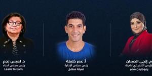 ”روبوجاردن مصر” و”شغلني” تطلقان شراكة استراتيجية لتمكين شباب الصعيد بمهارات رقمية وفرص عمل حقيقية - الأول نيوز