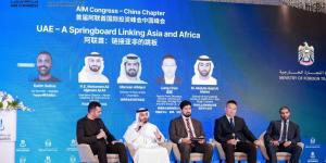 «غرفة عجمان» تشارك في «AIM للاستثمار» بشنغهاي - الأول نيوز