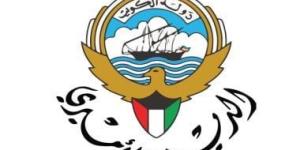 الديوان الأميرى بالكويت ينعى الشيخ صباح جابر فهد المالك الصباح..و محمد بن سلمان يعزى - الأول نيوز