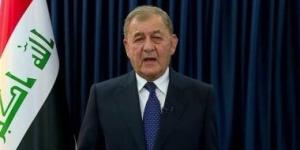 الرئيس العراقي يدعو لمشاركة واسعة في الانتخابات النيابية ويؤكد على النزاهة - الأول نيوز