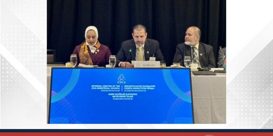 وكيل وزارة الخارجية للشؤون السياسية يشارك في اجتماع مؤتمر التفاعل وإجراءات بناء الثقة في آسيا (سيكا) - الأول نيوز