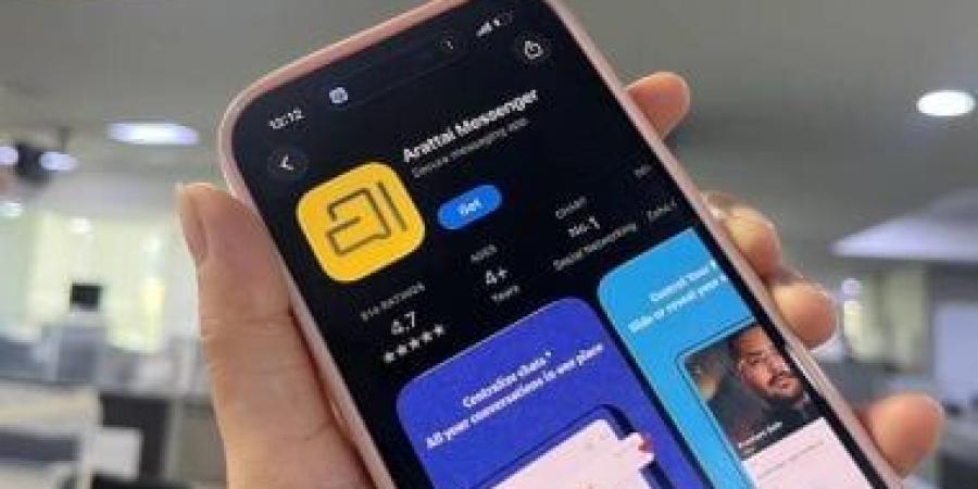 Arattai تطبيق هندى ينافس واتساب.. كل ما تحتاج لمعرفته عنه - الأول نيوز