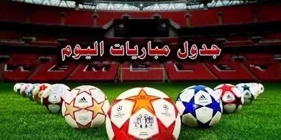 مواعيد مباريات اليوم الثلاثاء والقنوات الناقلة - الأول نيوز