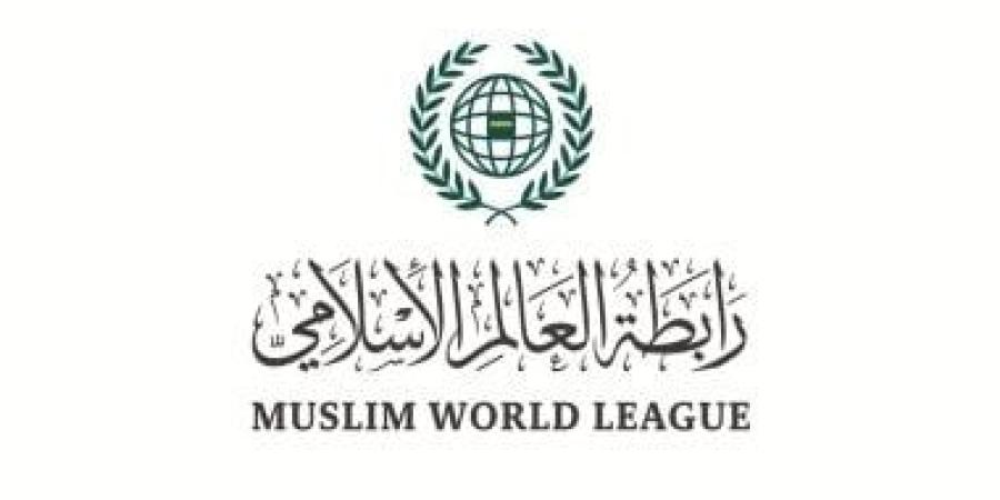 رابطةُ العالم الإسلامي ترحّب بخطة الرئيس الأمريكي لإنهاء الحرب على غزة - الأول نيوز