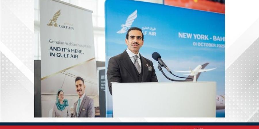 سفير مملكة البحرين بواشنطن: إعادة إطلاق "طيران الخليج" لرحلاتها المباشرة للولايات المتحدة تجسيدٌ لنهج مملكة البحرين القائم على الانفتاح وتعزيز الشراكات الدولية مع دول العالم - الأول نيوز