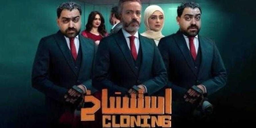 اليوم.. مهرجان الإسكندرية السينمائى يقيم ندوة تكريم لفيلم استنساخ - الأول نيوز