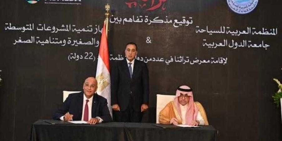 مدبولي يشهد توقيع مذكرة تفاهم بين تنمية المشروعات والمنظمة العربية للسياحة - الأول نيوز