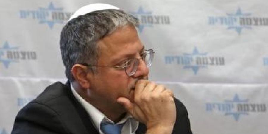 وزير الأمن القومي الإسرائيلي يمنع مؤتمرًا للسلطة الفلسطينية في القدس الشرقية - الأول نيوز