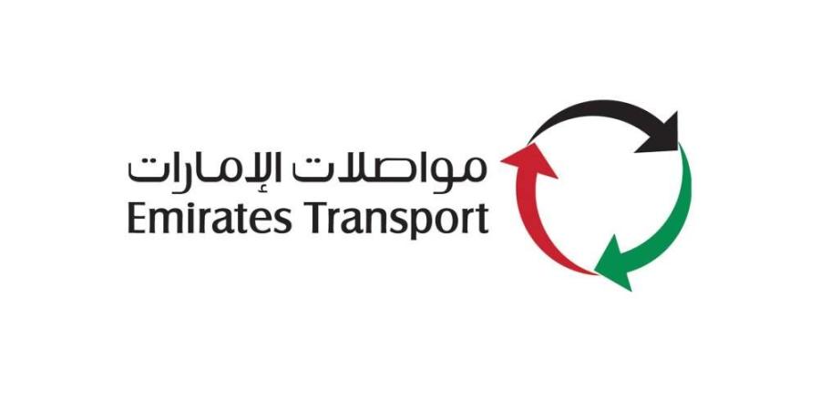 مواصلات الإمارات تشارك في «جيتكس 2025» - الأول نيوز