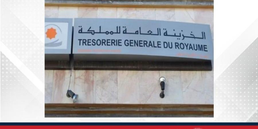 المغرب : ارتفاع عجز الميزانية إلى 50.5 مليار درهم بنهاية سبتمبر - الأول نيوز