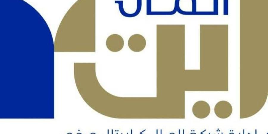 «صندوق المال كابيتال» يستحوذ على عقار مستشفى إن إم سي رويال في مجمع دبي للاستثمار - الأول نيوز