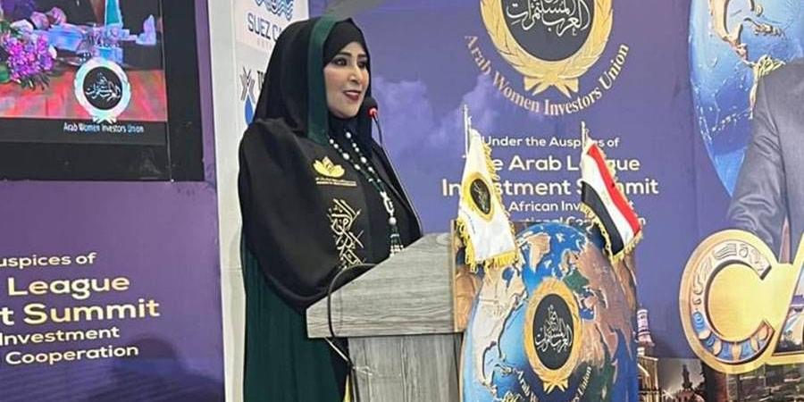 «جميعة رائدات الأعمال»: الإمارات وجهة عالمية للاستثمار - الأول نيوز