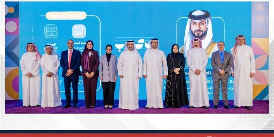 تحت رعاية كريمة من سمو الشيخ ناصر بن حمد آل خليفة.. بنك البحرين الإسلامي (BisB) يطلق النسخة الثانية من مبادرة "نكتبُ بالعَربية" - الأول نيوز