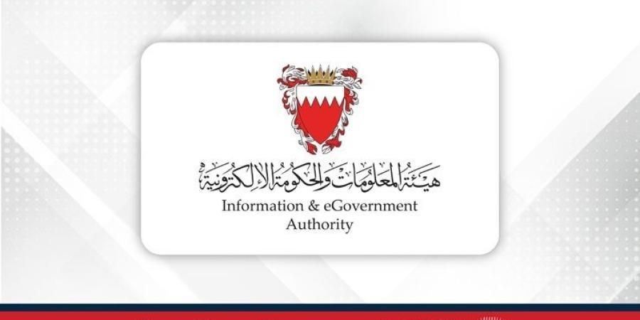 هيئة المعلومات والحكومة الإلكترونية: عودة الخدمات الحكومية الرقمية للعمل بشكلٍ طبيعي بعد معالجة الخلل التقني - الأول نيوز