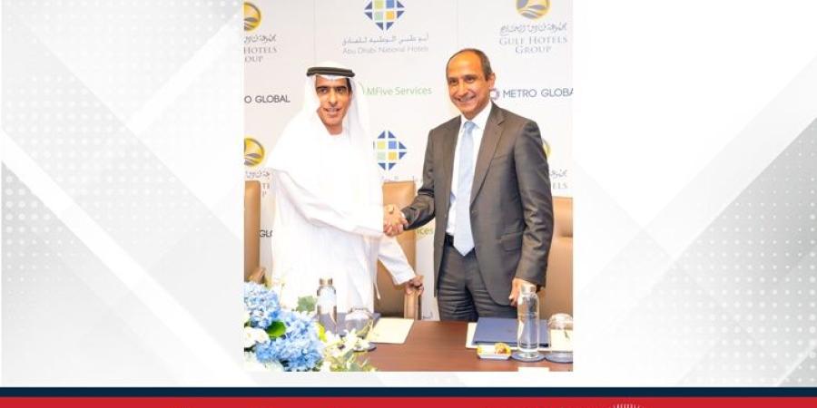 مجموعة فنادق الخليج تعلن عن شراكة استراتيجية مع فنادق أبوظبي الوطنية وMetro Global لإطلاق شركة في مملكة البحرين لتقديم حلول مبتكرة في خدمات التدبير الفندقي - الأول نيوز