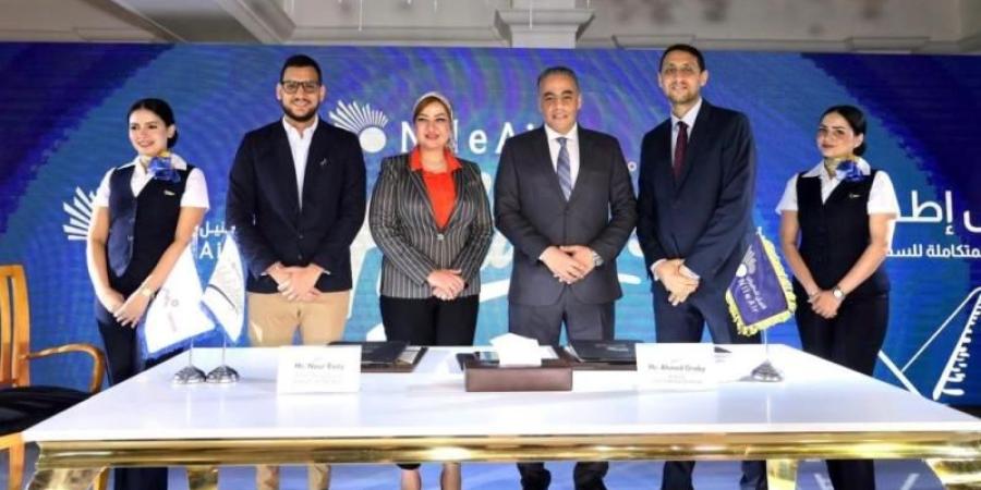 النيل للطيران” و”ريمو تورز” تطلقان منصة “Nile Air Holidays” لدعم السياحة المصرية وتقديم تجربة سفر متكاملة بأسعار تنافسية - الأول نيوز