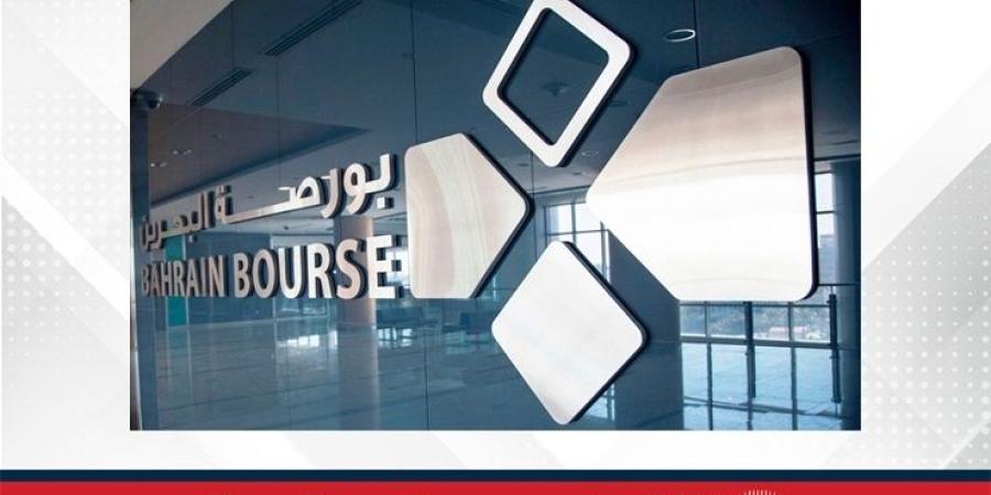 أكثر من 12 مليون دينار قيمة الأسهم المتداولة في بورصة البحرين خلال أسبوع - الأول نيوز