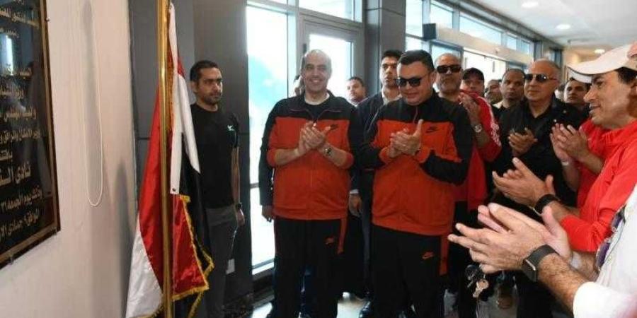 وزيرا الشباب والرياضة والإسكان يفتتحان نادي النادي بالعاصمة الإدارية الجديدة - الأول نيوز