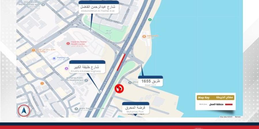 وزارة الأشغال: غلق مسار الانعطاف يسارًا من شارع خليفة الكبير إلى شارع عبد الرحمن الفاضل في المحرق - الأول نيوز