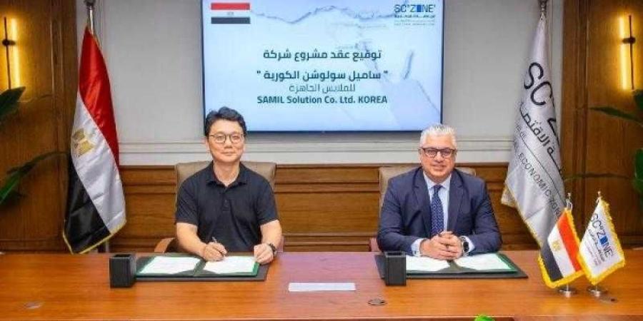 رئيس اقتصادية قناة السويس يوقّع عقد ”ساميل سولوشن” لصناعة الملابس الجاهزة ثاني استثمار كوري جنوبي - الأول نيوز