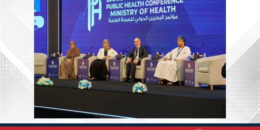 اختتام أعمال مؤتمر البحرين الدولي للصحة العامة بمشاركة واسعة من الخبراء والمختصين - الأول نيوز