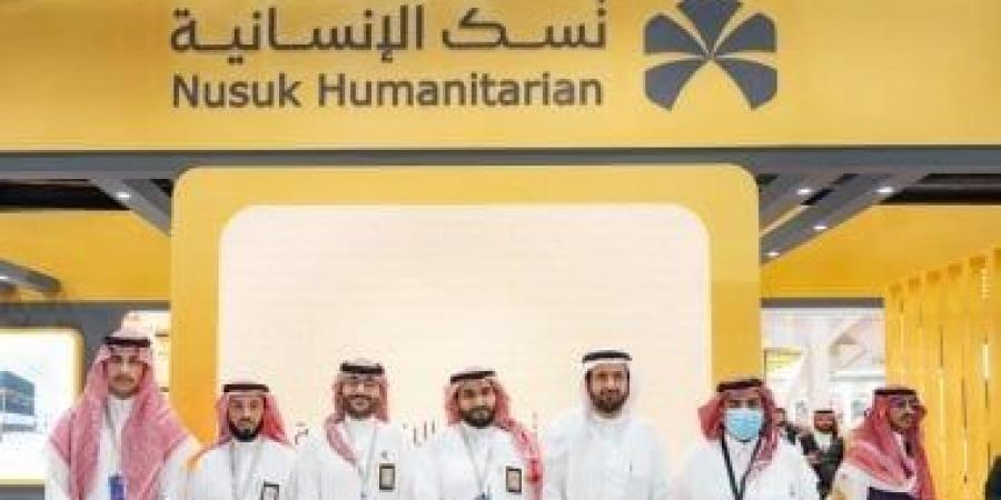 "نسك الإنسانية" توقع مذكرة مع إحدى الشركات الوطنية لتطوير مبادرات خدمة ضيوف الرحمن - الأول نيوز