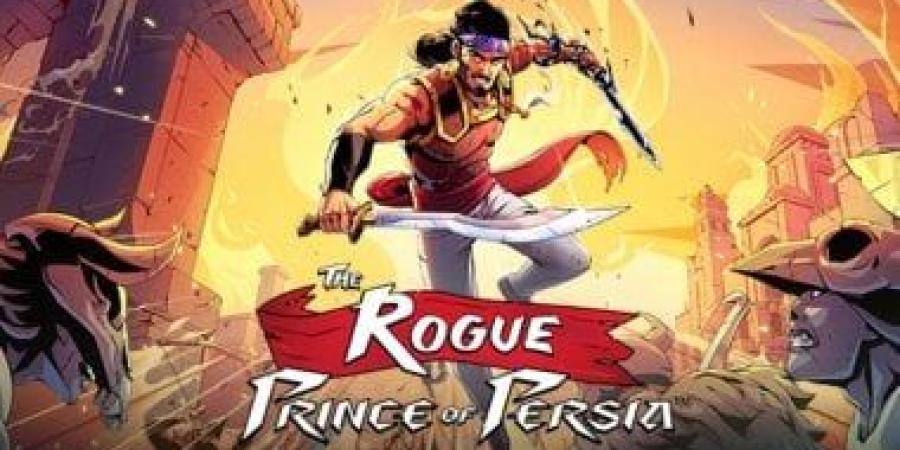 لعبة The Rogue Prince of Persia تصل إلى Switch وSwitch 2 فى ديسمبر - الأول نيوز