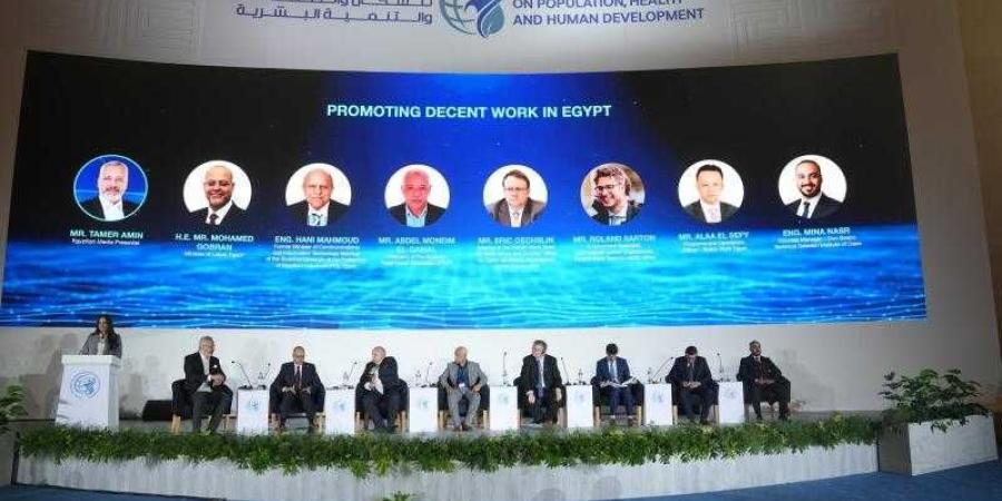 وزارة العمل تنظّم جلسة عن ”تعزيز العمل اللائق في مصر” ضمن فعاليات المؤتمر العالمي للسكان والتنمية البشرية - الأول نيوز