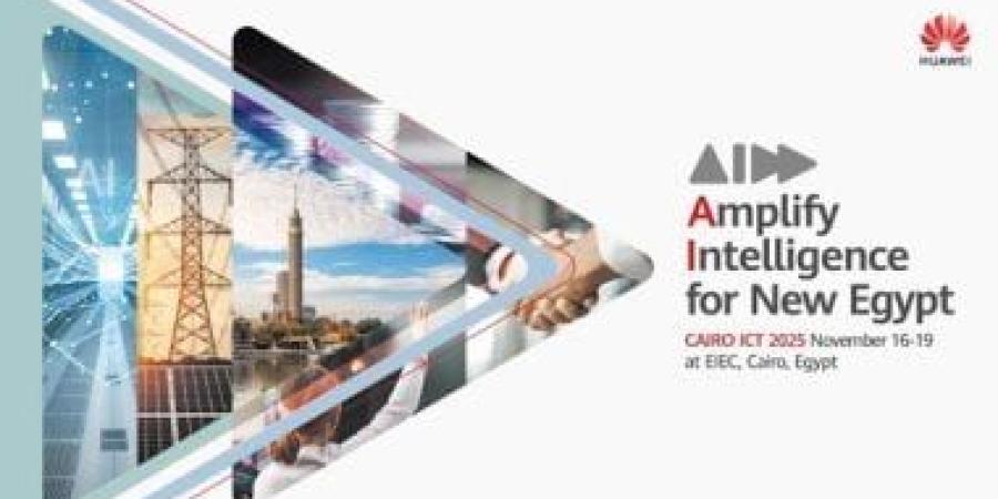 هواوى ترسم مستقبل التحول الرقمى الذكى كشريك تكنولوجى رسمى بمعرض Cairo ICT 2025 - الأول نيوز