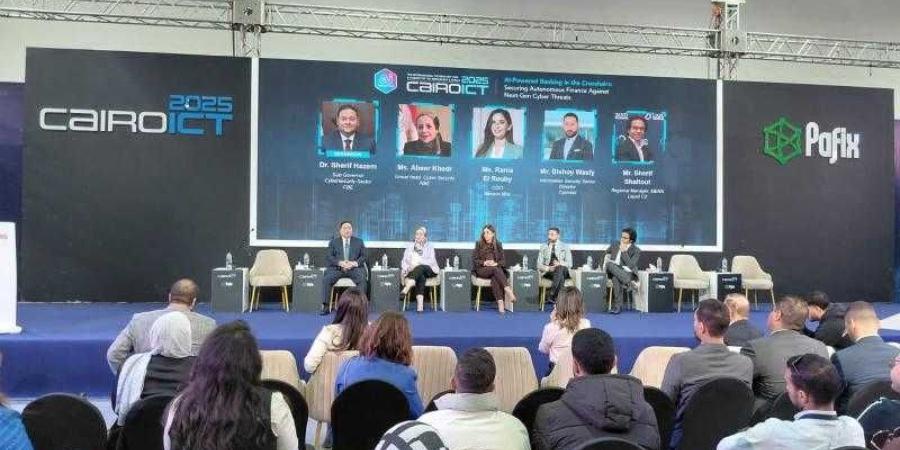 خبراء خلال جلسات معرض ومؤتمر Cairo ICT: التوعية… خط الدفاع الأول أمام هجمات الذكاء الاصطناعي - الأول نيوز